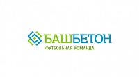 Башбетон футбольная команда