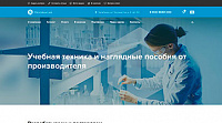 Компания «PROGRAMLAB»