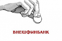ООО КБ «ВНЕШФИНБАНК»