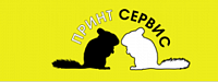 Принт Сервис