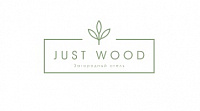 Загородный отель «Just WOOD»