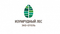 Эко-отель "Изумрудный лес"