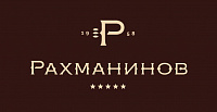 Бутик-отель «Дача Рахманинов»