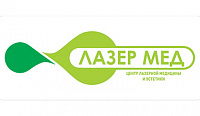 «Лазер Мед»
