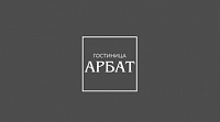 Гостиница «Арбат», г. Москва