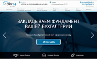 офис24онлайн