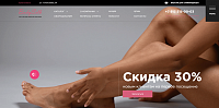 Сеть медицинских центров лазерной эпиляции Bodysilk