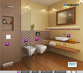 Обновление сайта бренда Geberit