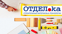 Сайт для поставщика строительных и отделочных материалов «Отделка Опт»