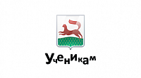 Ученикам