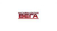 Магазин-склад "ВЕГА"