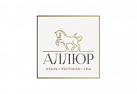 Пансионат «Аллюр»
