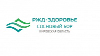 Санаторий "Сосновый бор"