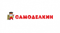 Самоделкин