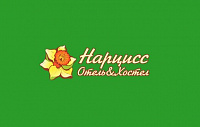 Мини-отель и хостел «Нарцисс»