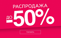Запуск новой версии сайта, развитие, обслуживание интернет-магазина Domalina