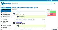 Корпоративный портал ГУП «Мосгортранс»