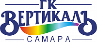 ГК "Вертикаль" Самара