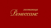 Гостиница «Ренессанс»