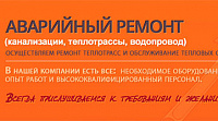 ООО "КЕНА"