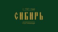 Гостиница «Сибирь»