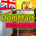 DomMart: товары для дома и интерьера, посуда. Шаблон на Битрикс (рус. + англ.)