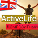 ActiveLife: cпортивные товары, охота, активный отдых (интернет магазин)